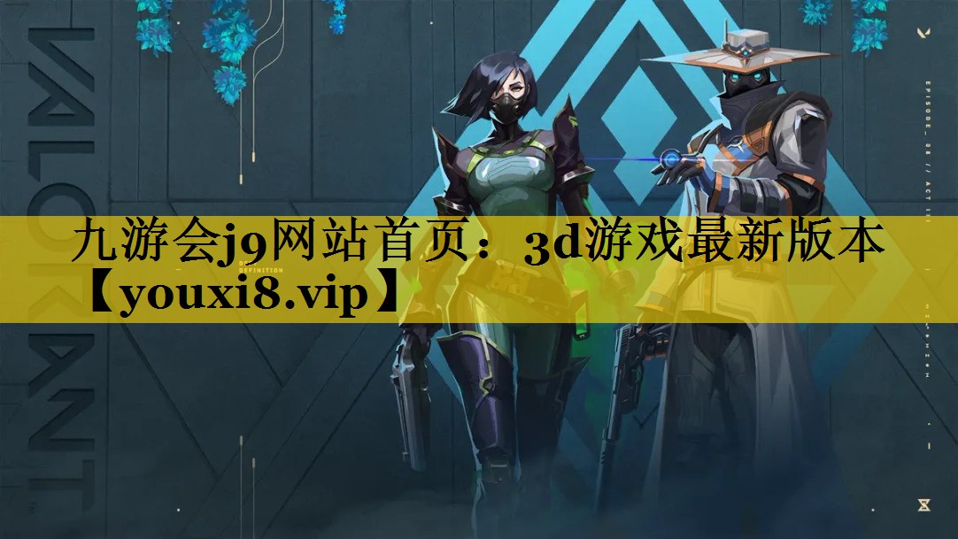 3d游戏最新版本