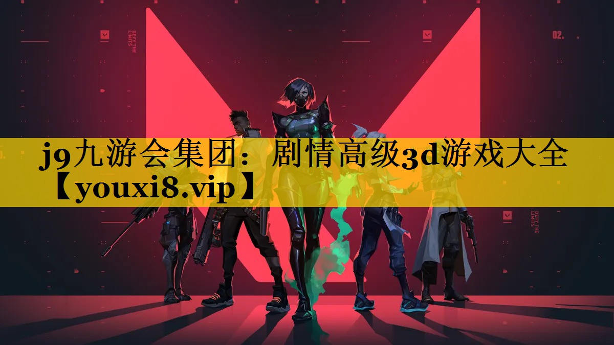 剧情高级3d游戏大全