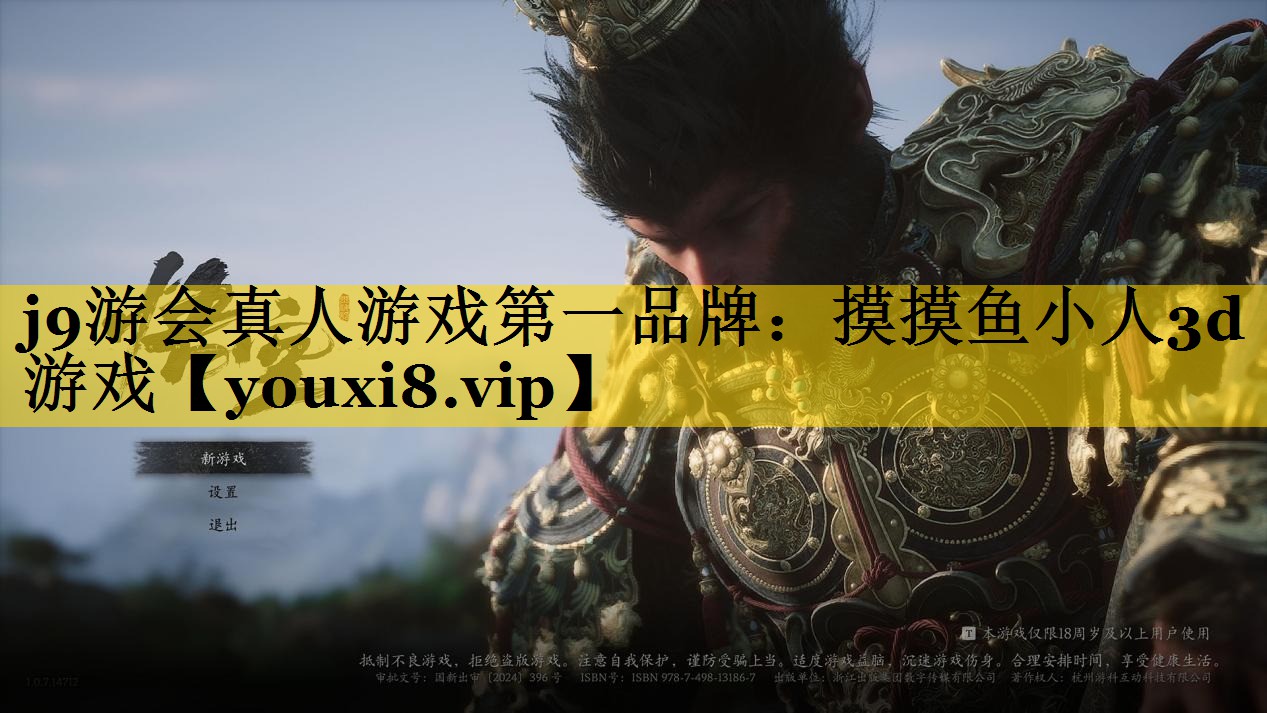 摸摸鱼小人3d游戏