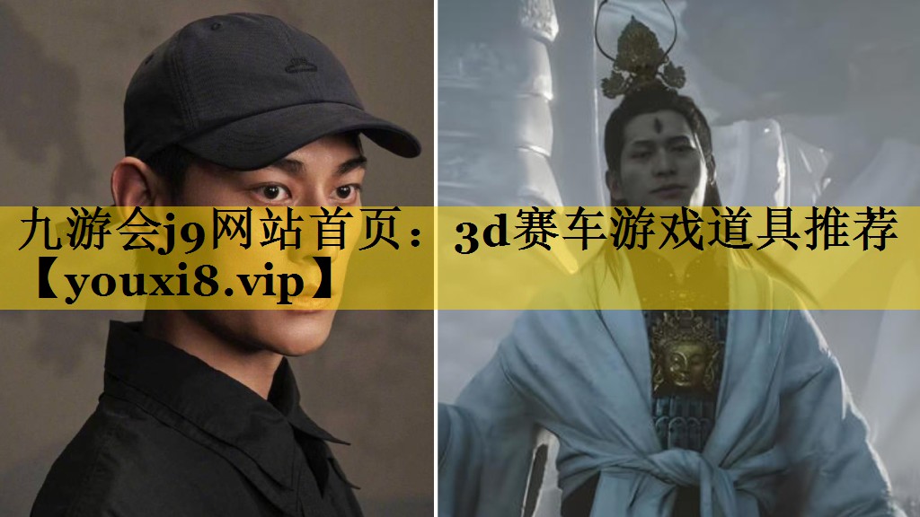 3d赛车游戏道具推荐