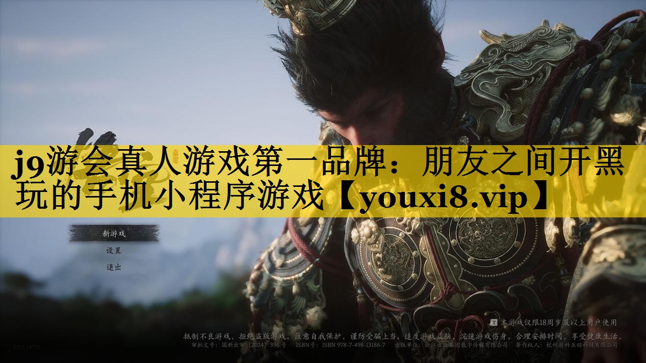 朋友之间开黑玩的手机小程序游戏