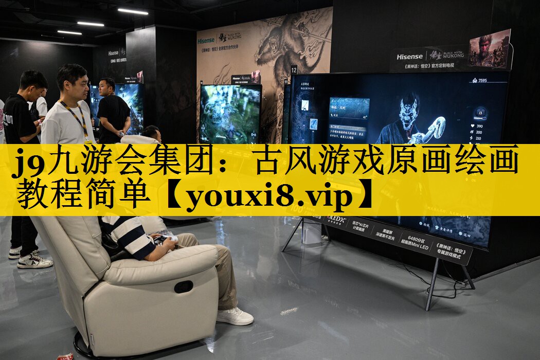 古风游戏原画绘画教程简单