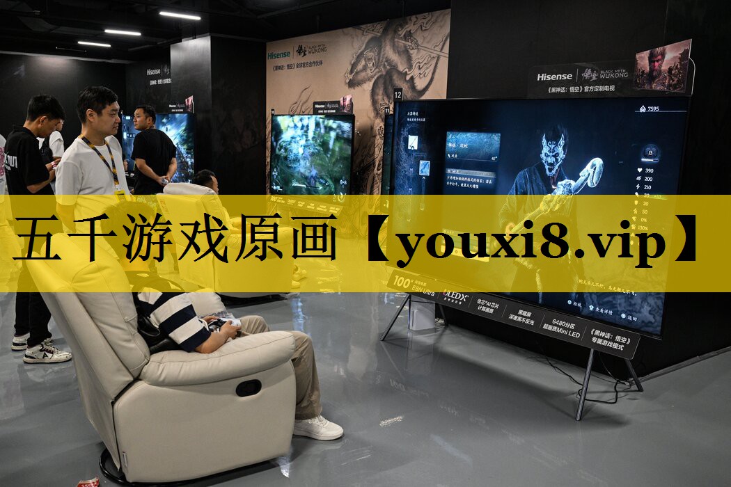 五千游戏原画