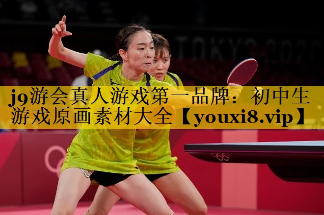 初中生游戏原画素材大全 初中生游戏原画素材大全