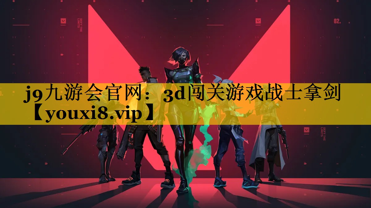 3d闯关游戏战士拿剑