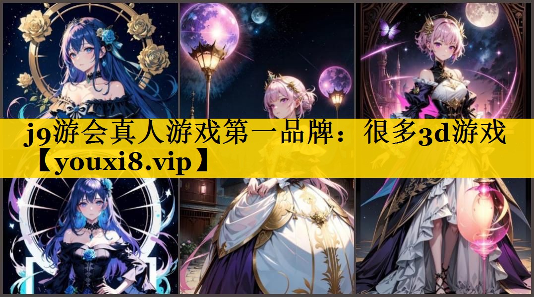 很多3d游戏