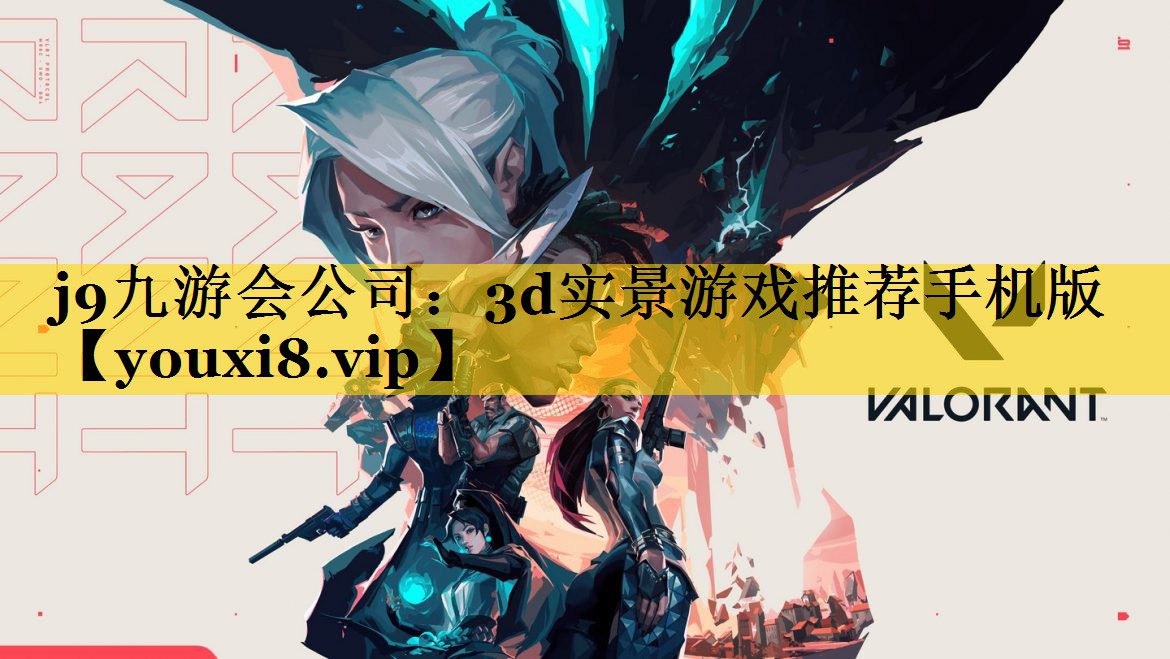 3d实景游戏推荐手机版