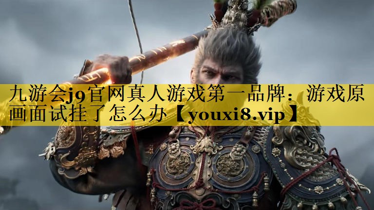 游戏原画面试挂了怎么办